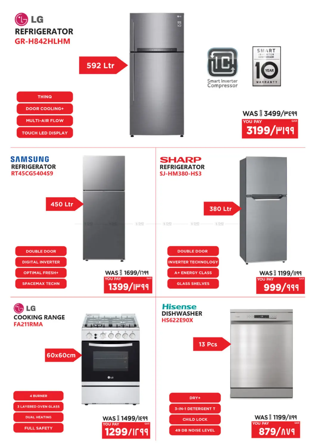 صفحة رقم 28 من Tech Deals في إماكس