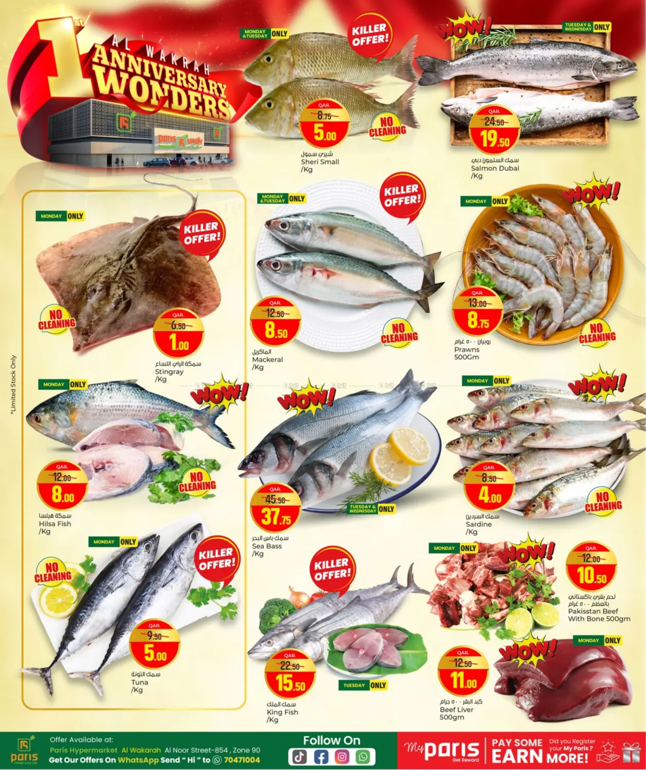 صفحة رقم 3 من Anniversary Wonders في باريس هايبرماركت