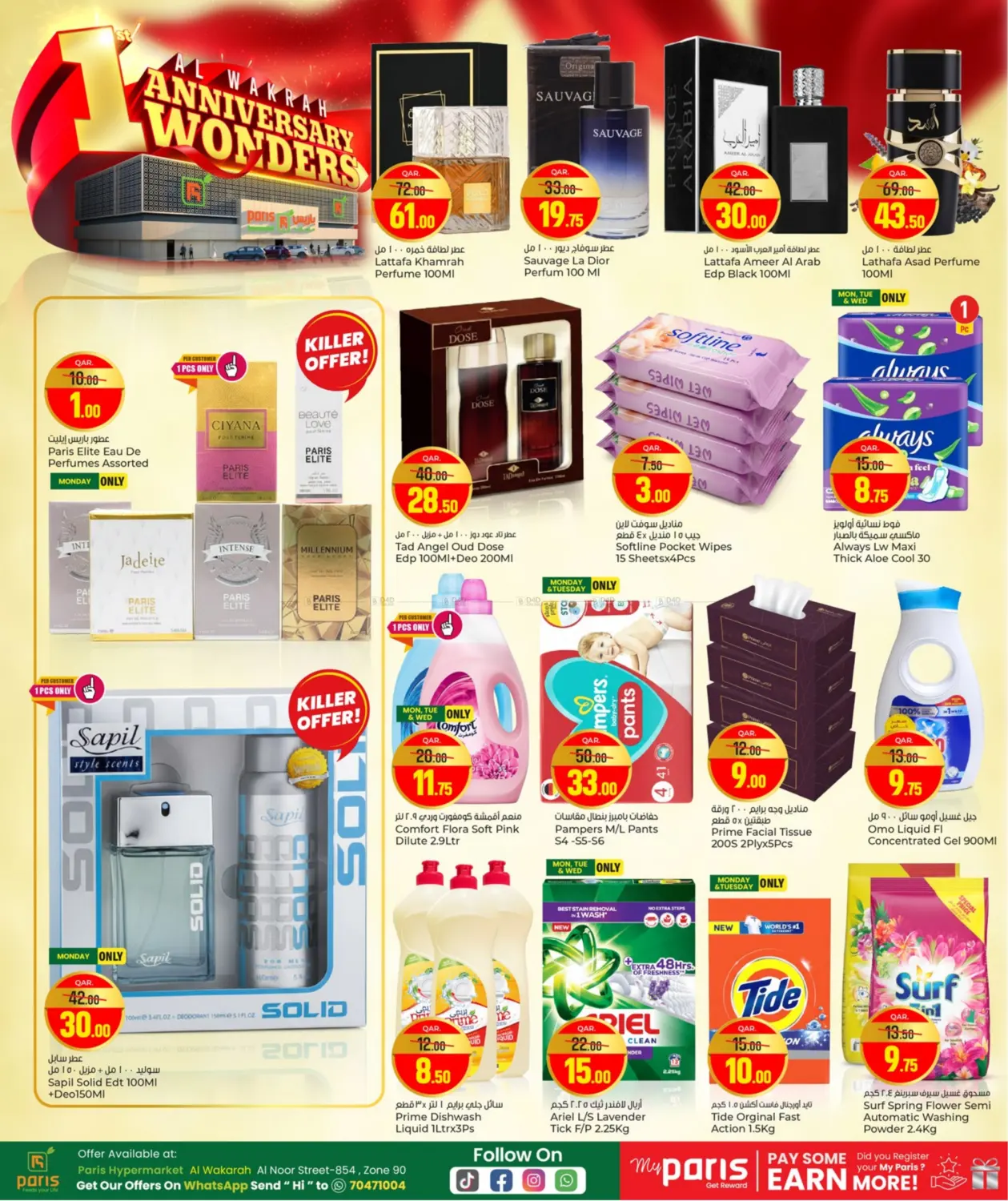 صفحة رقم 11 من Anniversary Wonders في باريس هايبرماركت