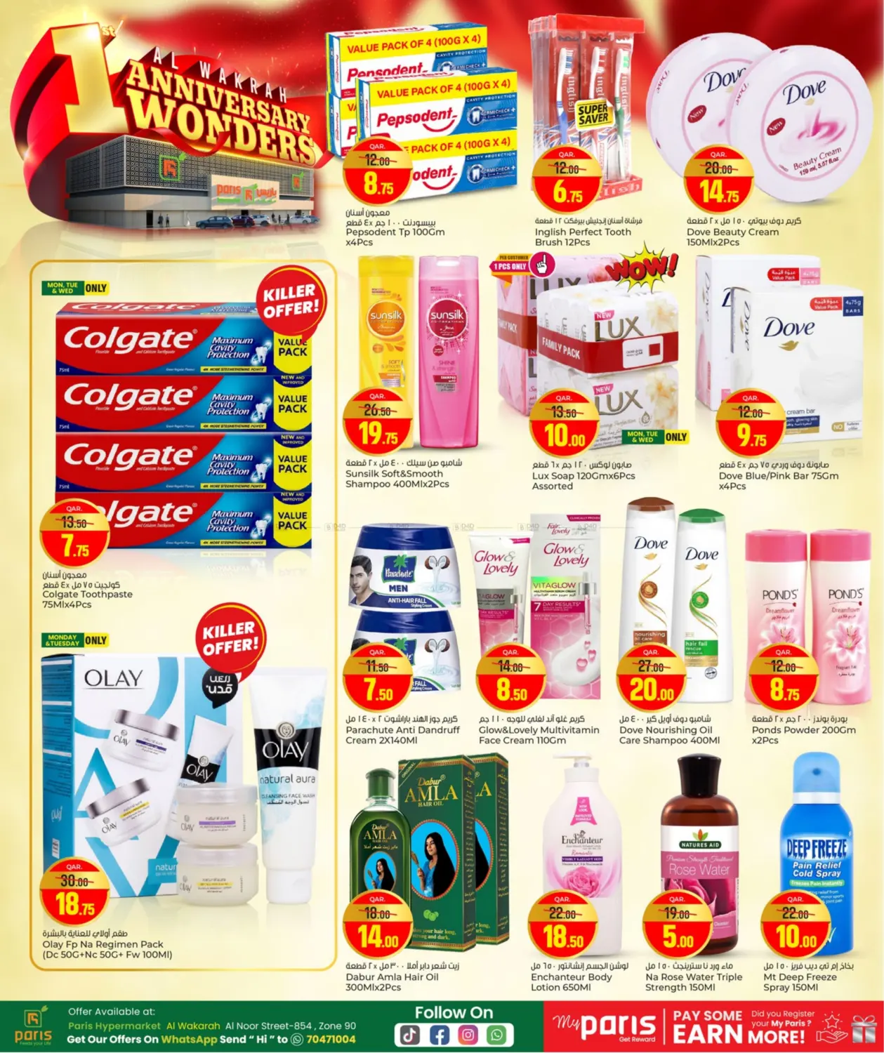 صفحة رقم 10 من Anniversary Wonders في باريس هايبرماركت