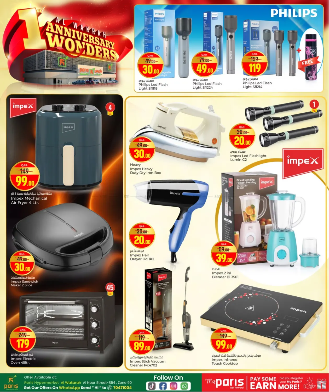 صفحة رقم 24 من Anniversary Wonders في باريس هايبرماركت