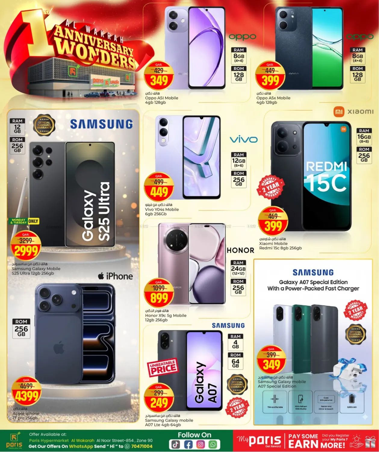 صفحة رقم 28 من Anniversary Wonders في باريس هايبرماركت