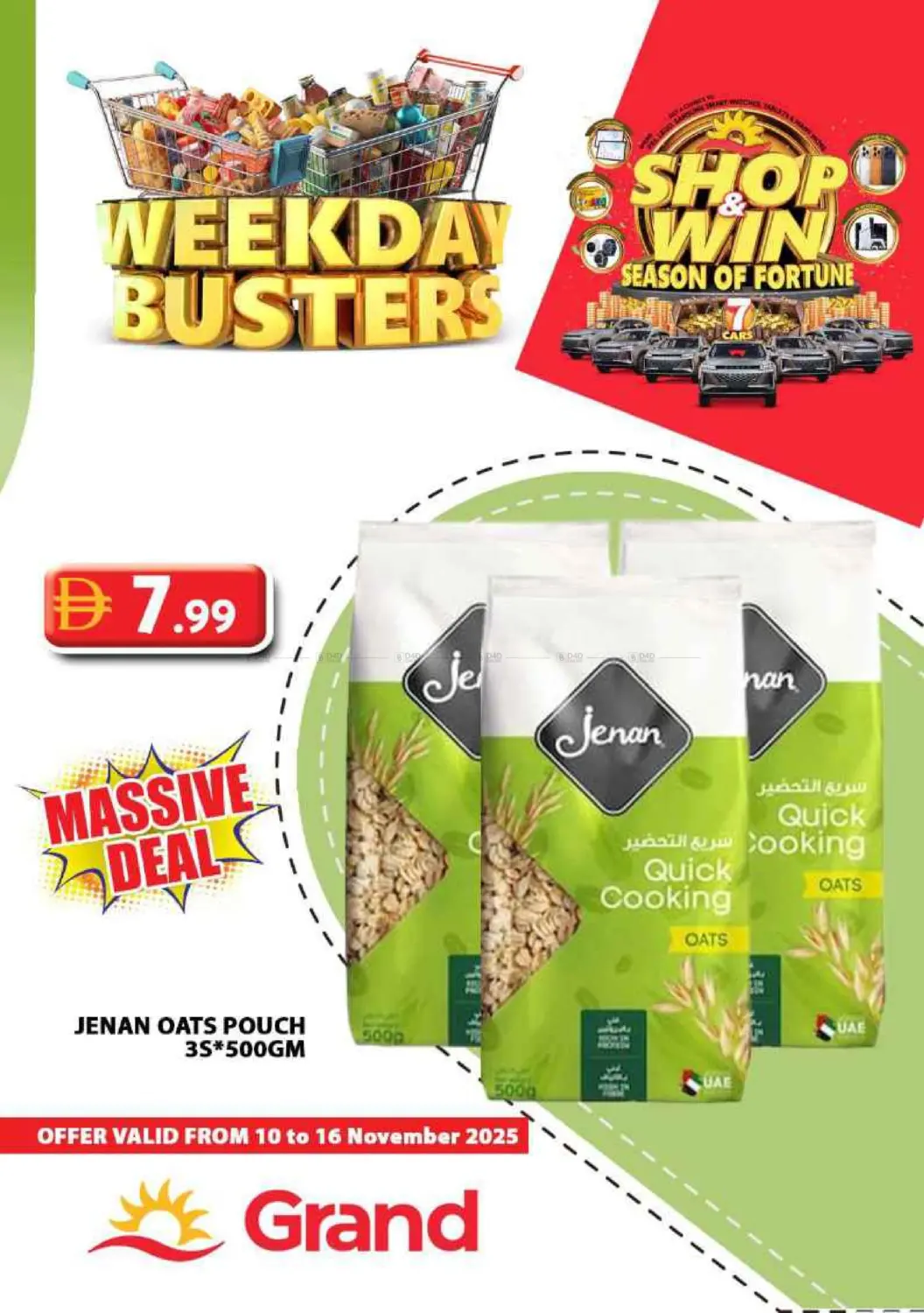 صفحة رقم 7 من Weekday Busters في رويال جراند هايبر ماركت ذ.م.م