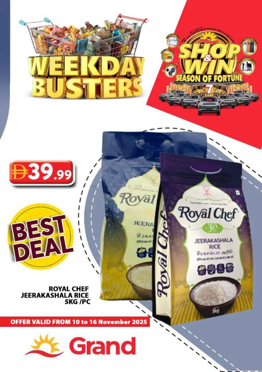 صفحة رقم 13 من Weekday Busters في رويال جراند هايبر ماركت ذ.م.م