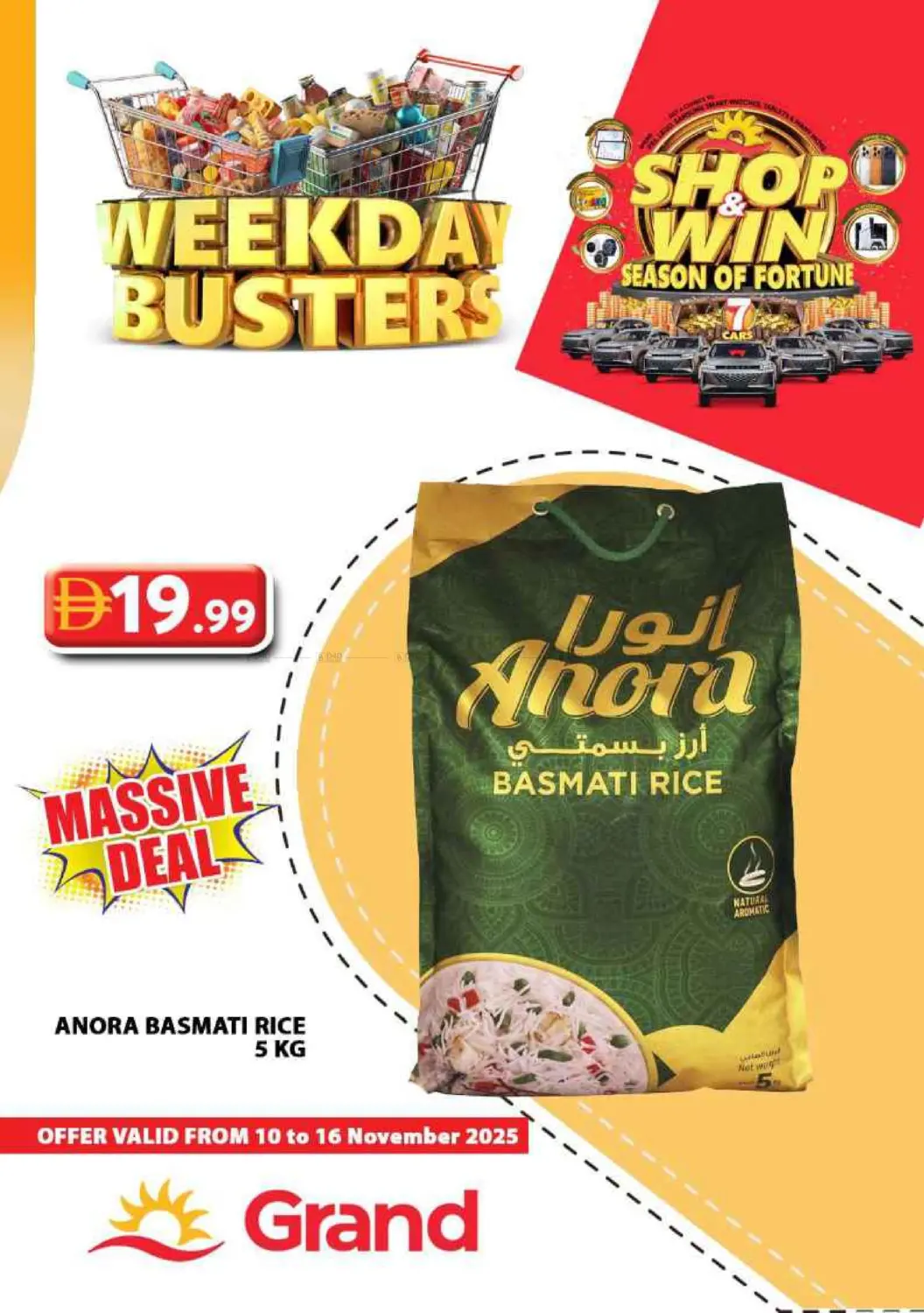 صفحة رقم 11 من Weekday Busters في رويال جراند هايبر ماركت ذ.م.م