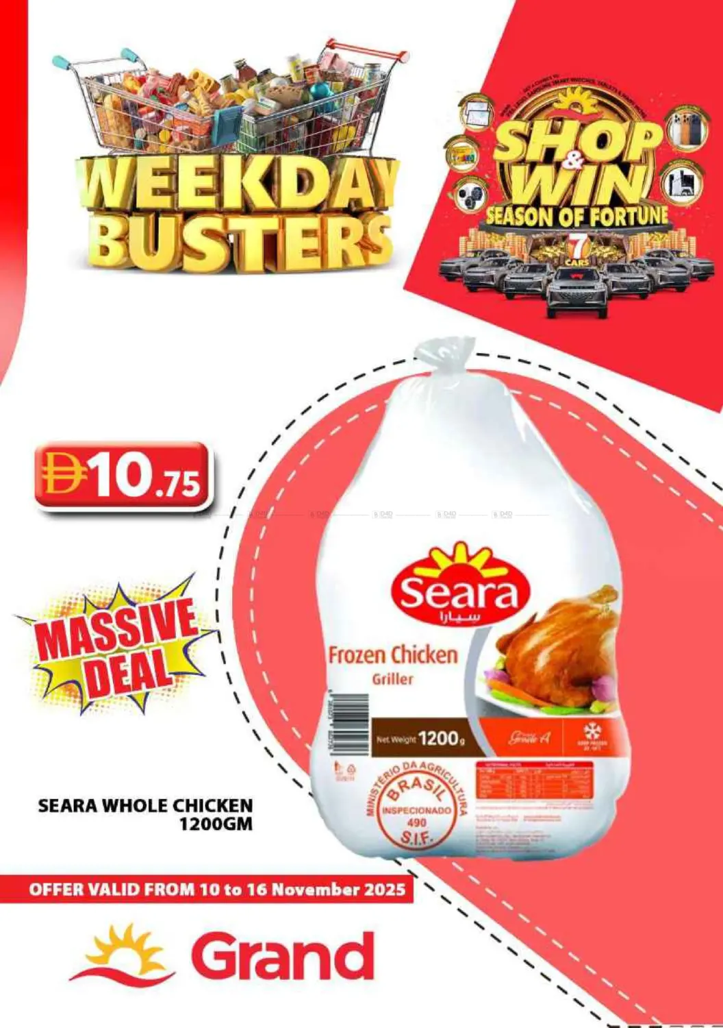 صفحة رقم 16 من Weekday Busters في رويال جراند هايبر ماركت ذ.م.م