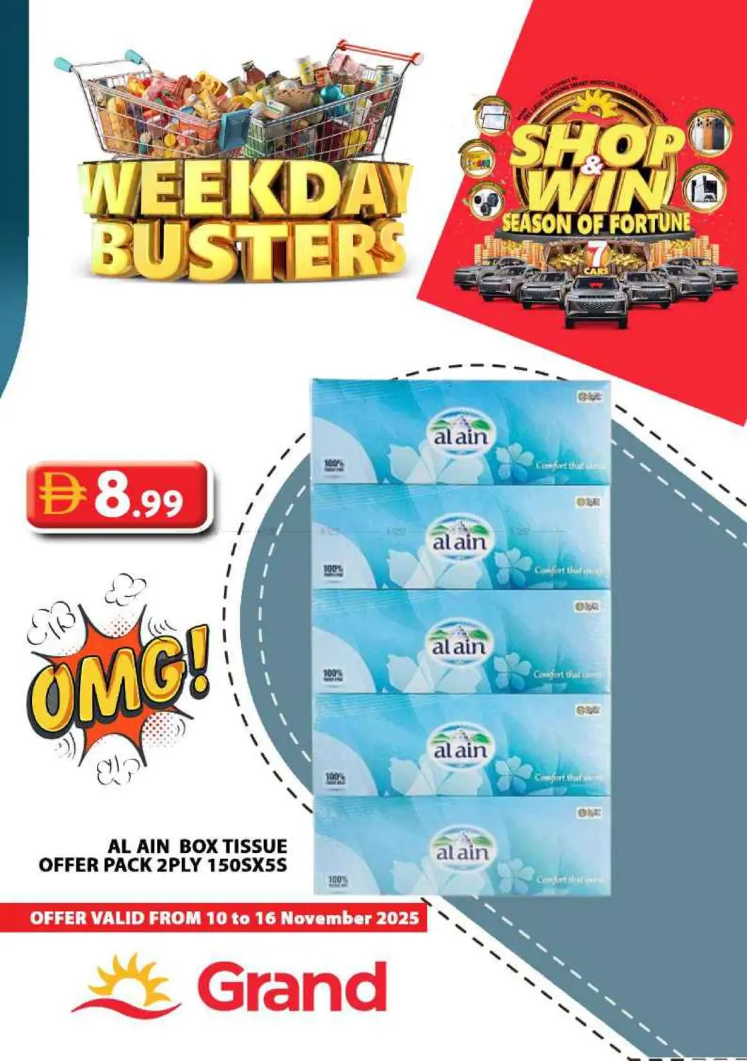 صفحة رقم 22 من Weekday Busters في رويال جراند هايبر ماركت ذ.م.م