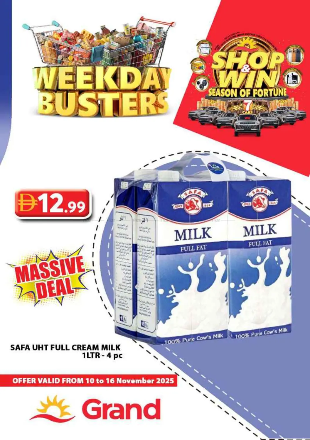 صفحة رقم 21 من Weekday Busters في رويال جراند هايبر ماركت ذ.م.م