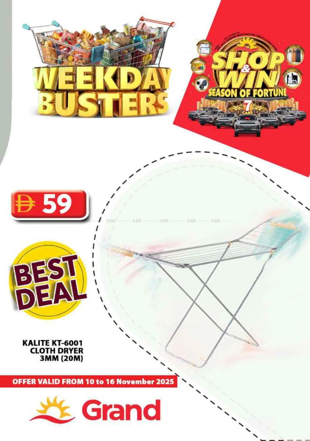 صفحة رقم 33 من Weekday Busters في رويال جراند هايبر ماركت ذ.م.م