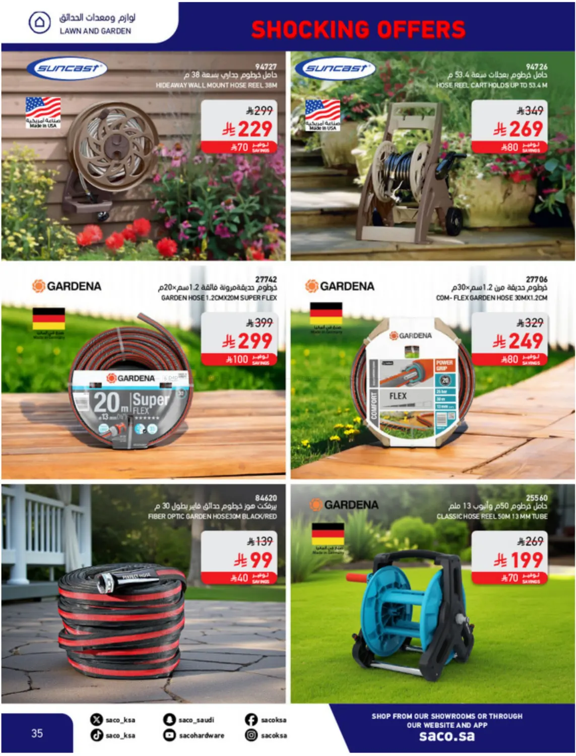 صفحة رقم 35 من عروض مدهشة ١١,١١ في ساكو