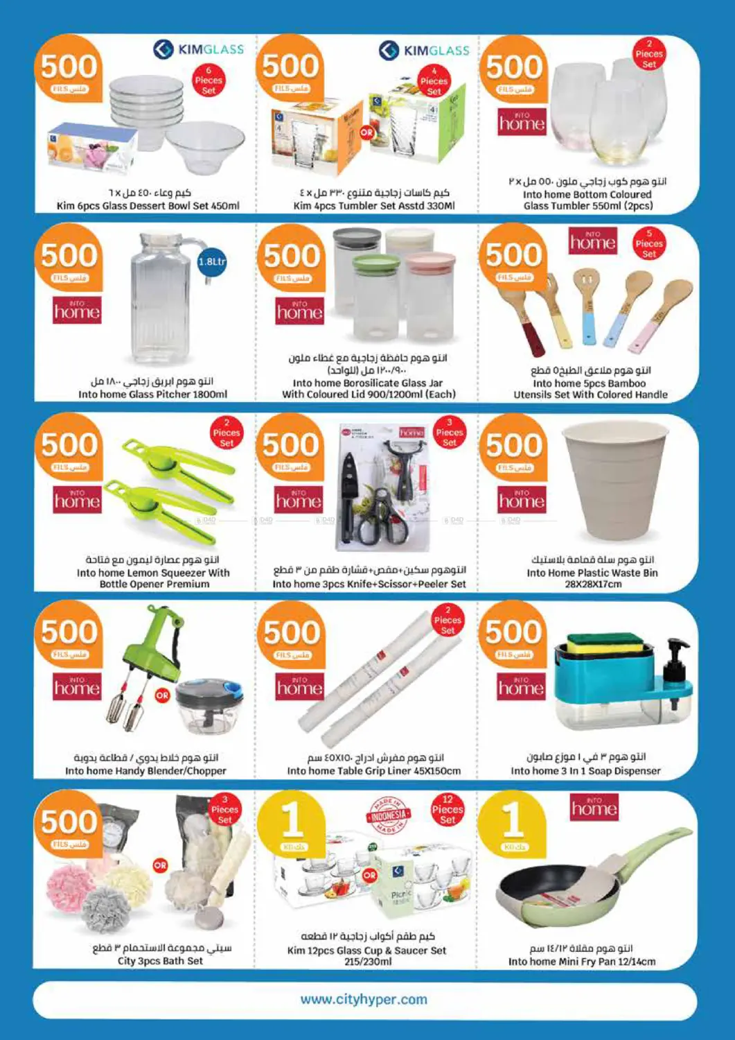 صفحة رقم 26 من 1 2 3 KD في سيتي هايبرماركت