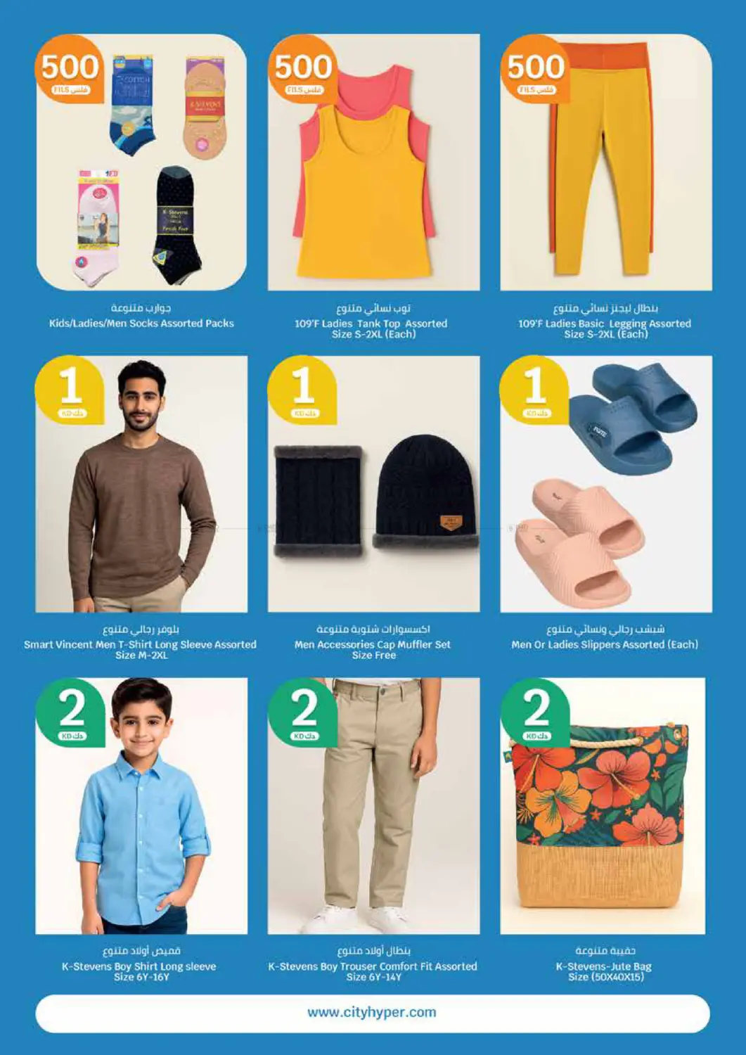 صفحة رقم 31 من 1 2 3 KD في سيتي هايبرماركت