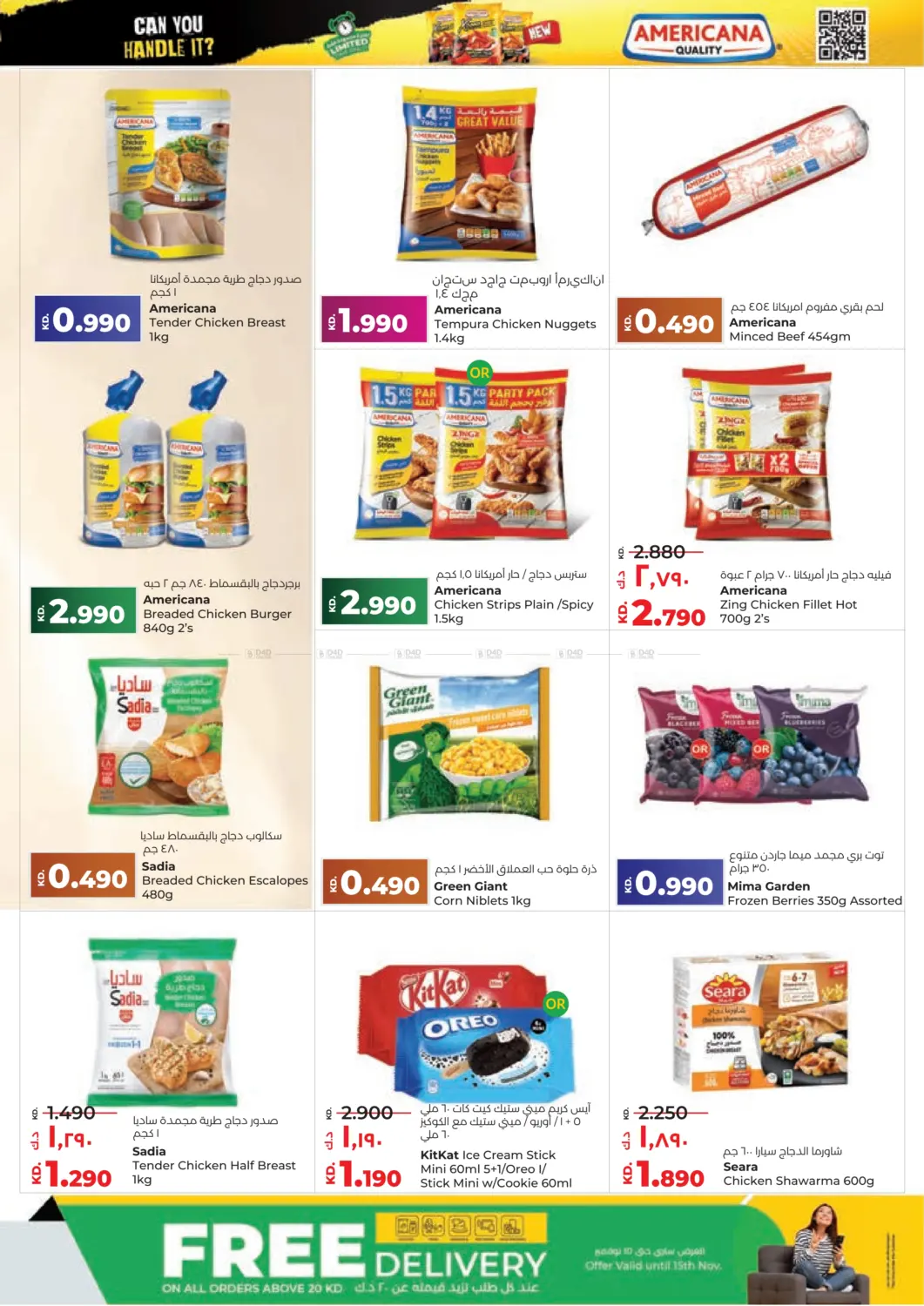 صفحة رقم 11 من Happiness Loyalty Rewarded في لولو هايبر ماركت