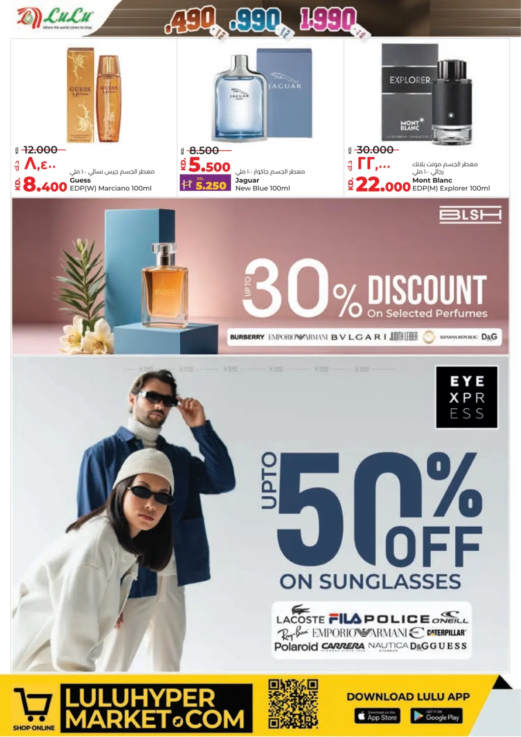 صفحة رقم 24 من Happiness Loyalty Rewarded في لولو هايبر ماركت