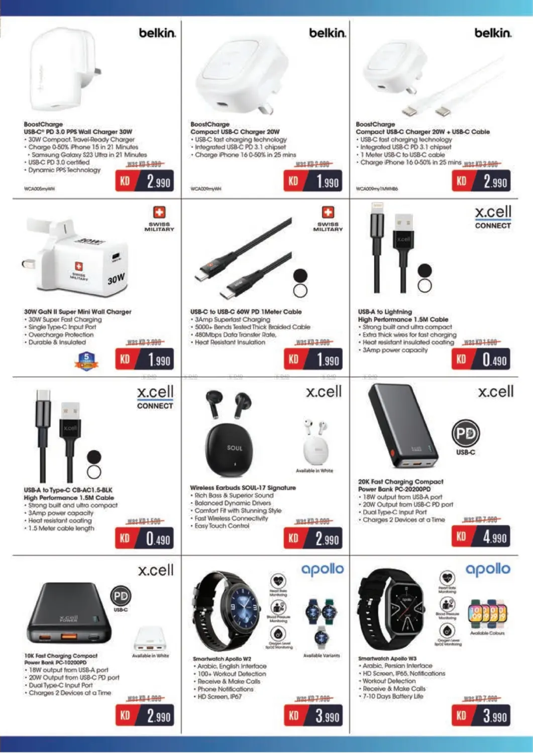 صفحة رقم 61 من Happiness Loyalty Rewarded في لولو هايبر ماركت