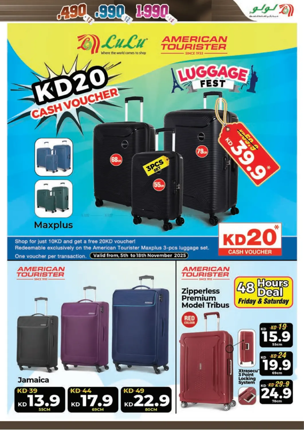 صفحة رقم 47 من عروض ٤٩٠, ٩٩٠ فلس و١,٩٩٠ دينار في لولو هايبر ماركت