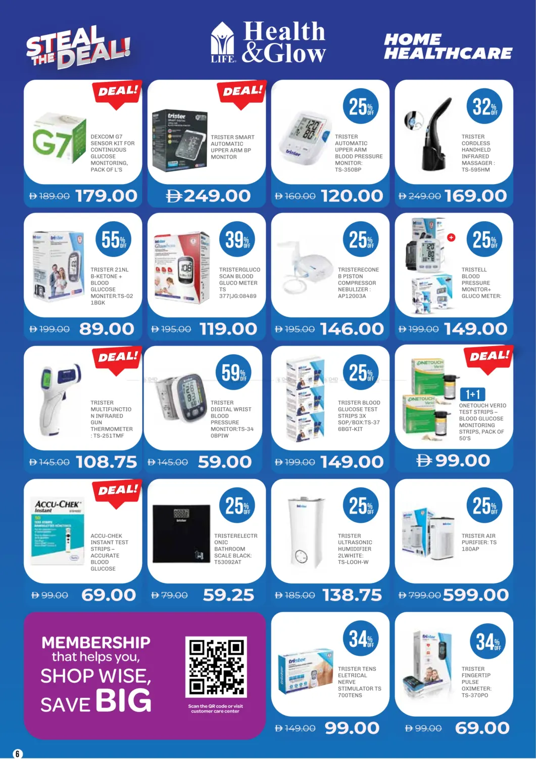 صفحة رقم 6 من Steal The Deal في صيدلية لايف