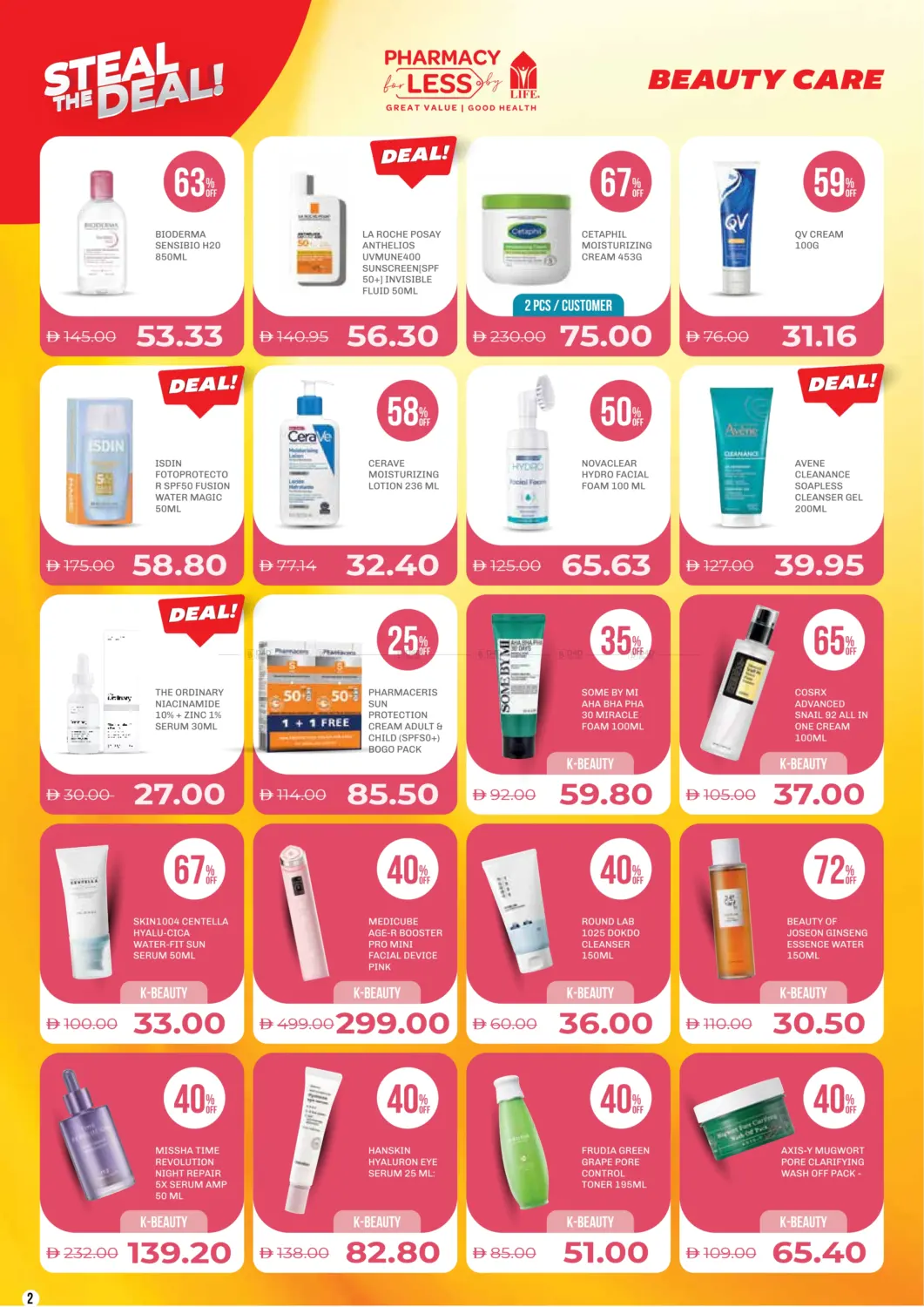 صفحة رقم 2 من Steal The Deal في صيدلية لايف