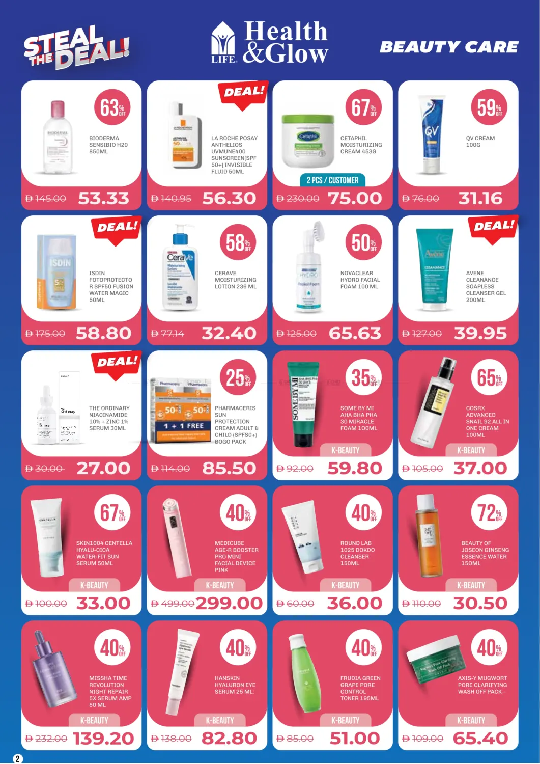 صفحة رقم 2 من Steal The Deal في صيدلية لايف