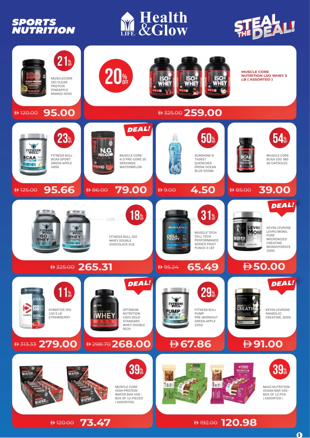 صفحة رقم 5 من Steal The Deal في صيدلية لايف