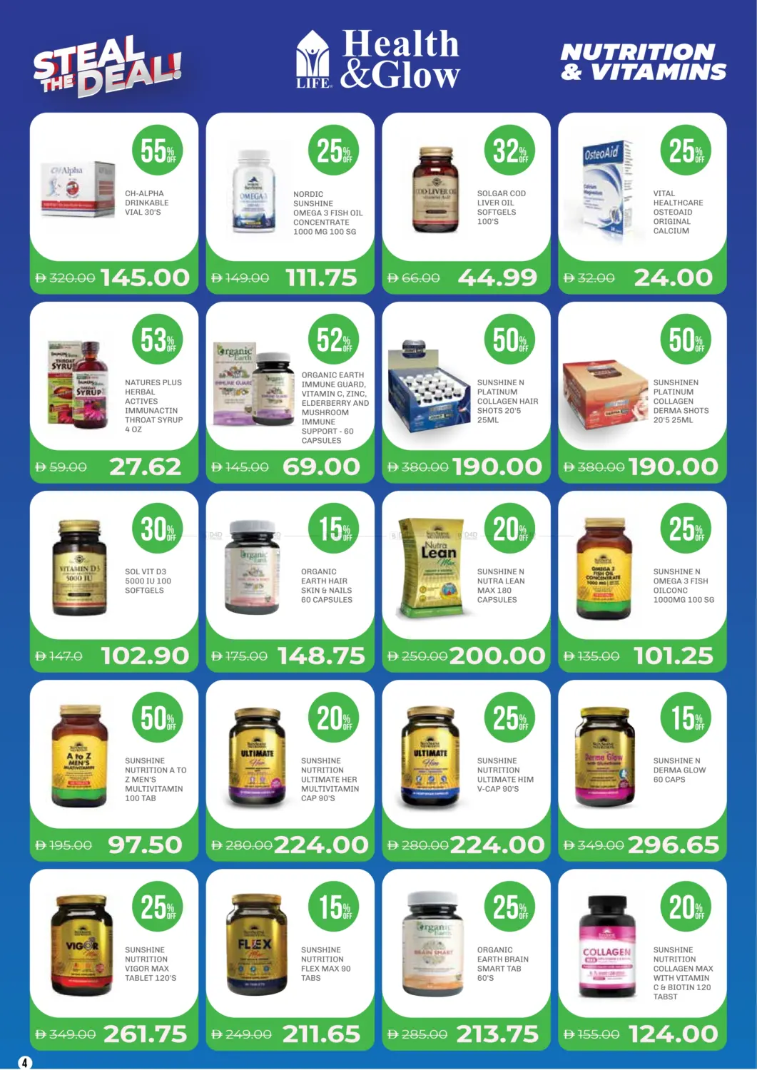 صفحة رقم 4 من Steal The Deal في صيدلية لايف