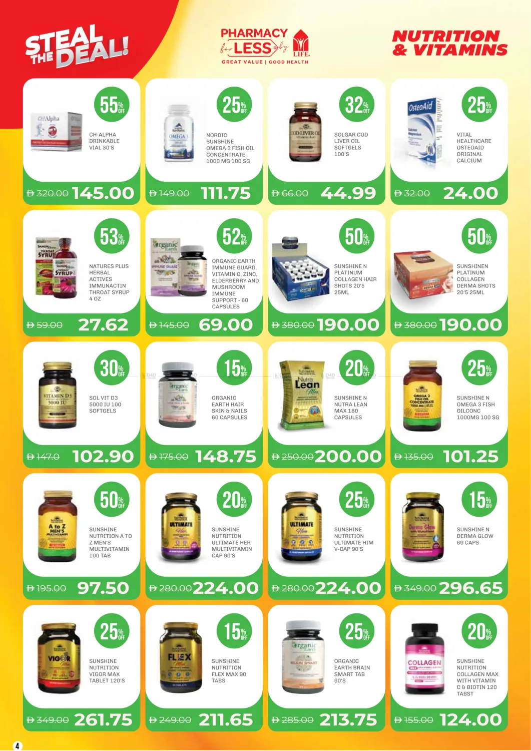 صفحة رقم 4 من Steal The Deal في صيدلية لايف