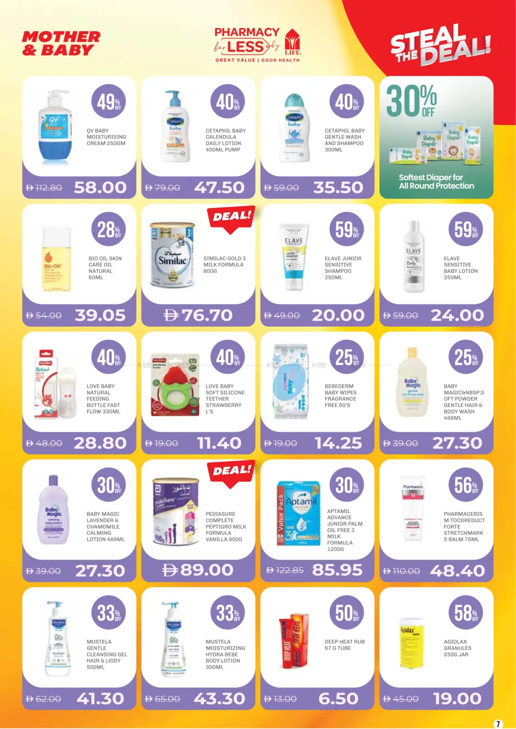 صفحة رقم 7 من Steal The Deal في صيدلية لايف