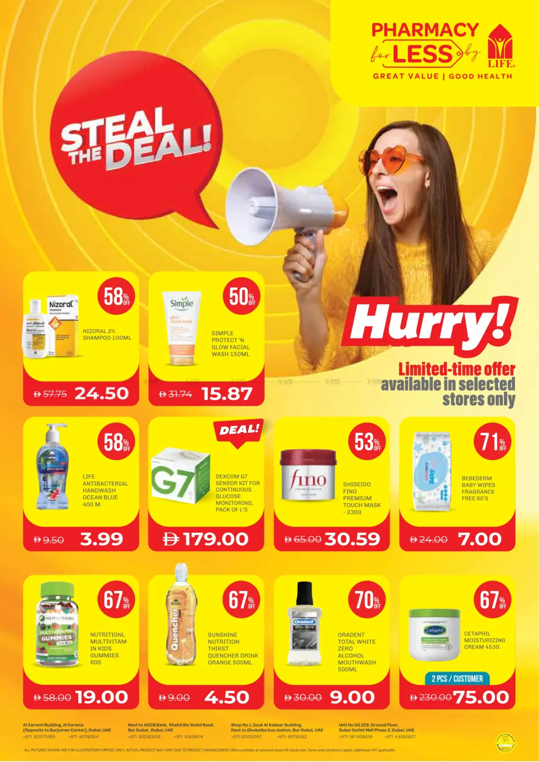 صفحة رقم 1 من Steal The Deal في صيدلية لايف