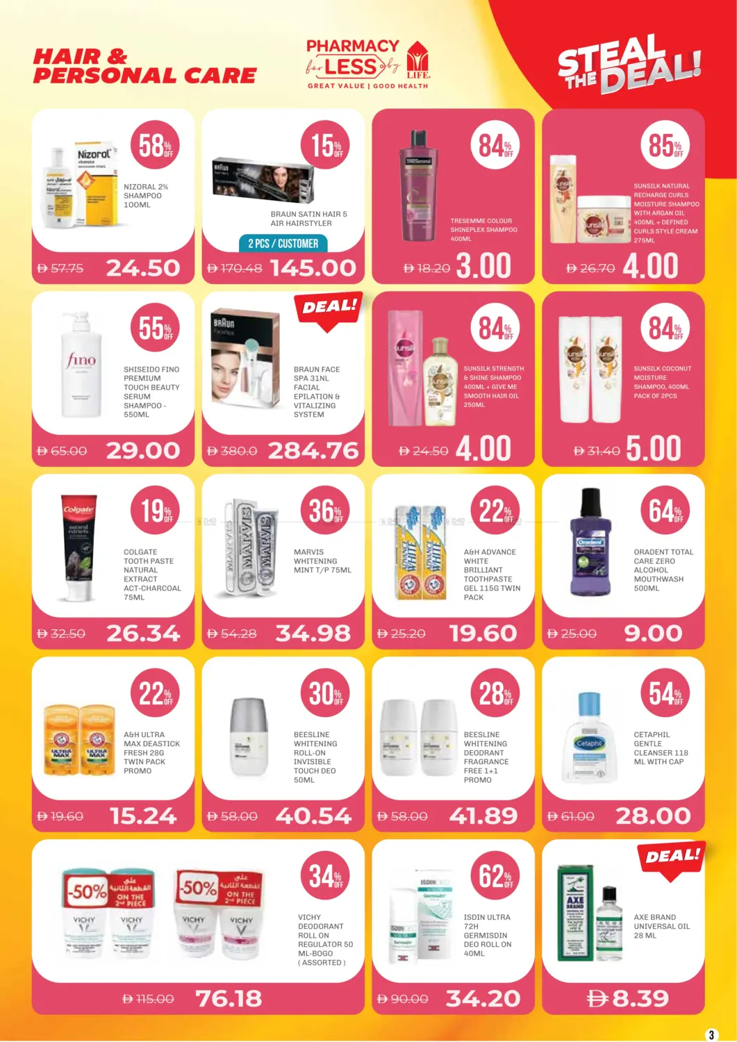 صفحة رقم 3 من Steal The Deal في صيدلية لايف