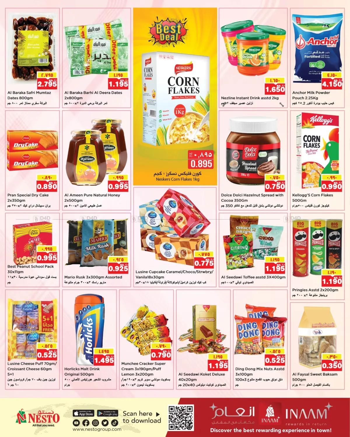 صفحة رقم 4 من Mia Mia Prices في نستو هايبر ماركت