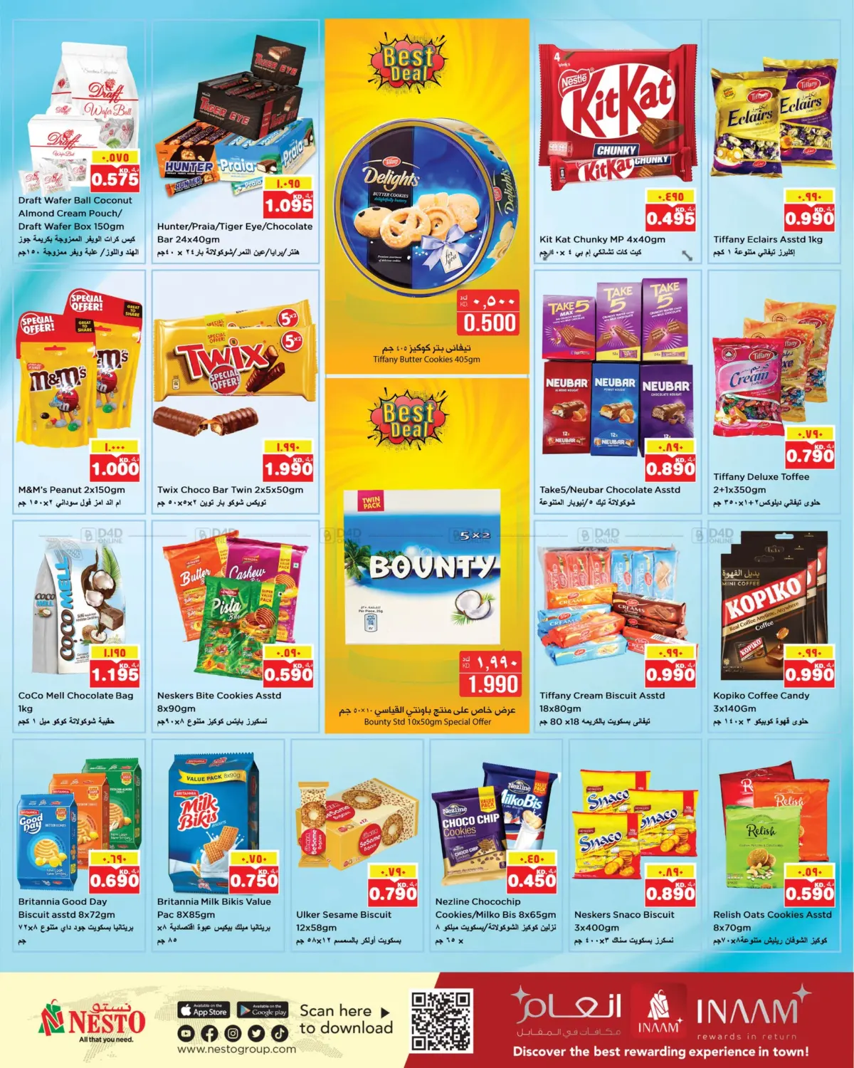 صفحة رقم 5 من Mia Mia Prices في نستو هايبر ماركت