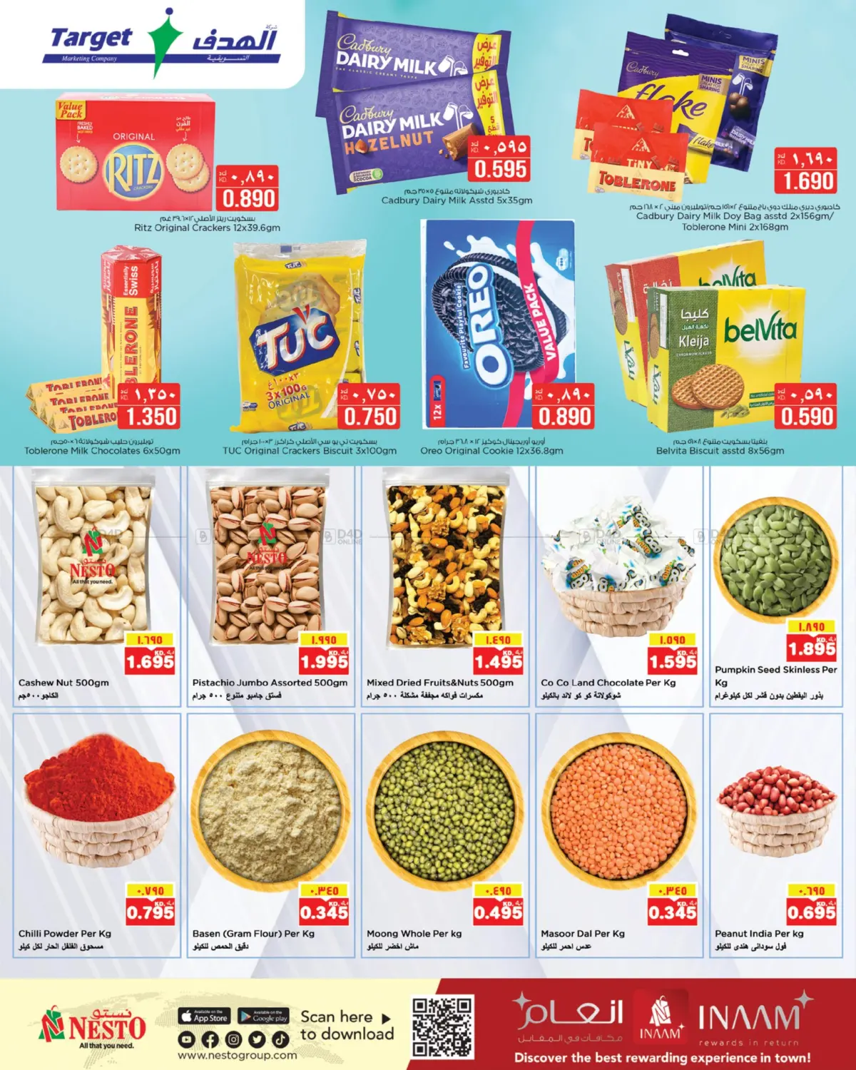 صفحة رقم 6 من Mia Mia Prices في نستو هايبر ماركت