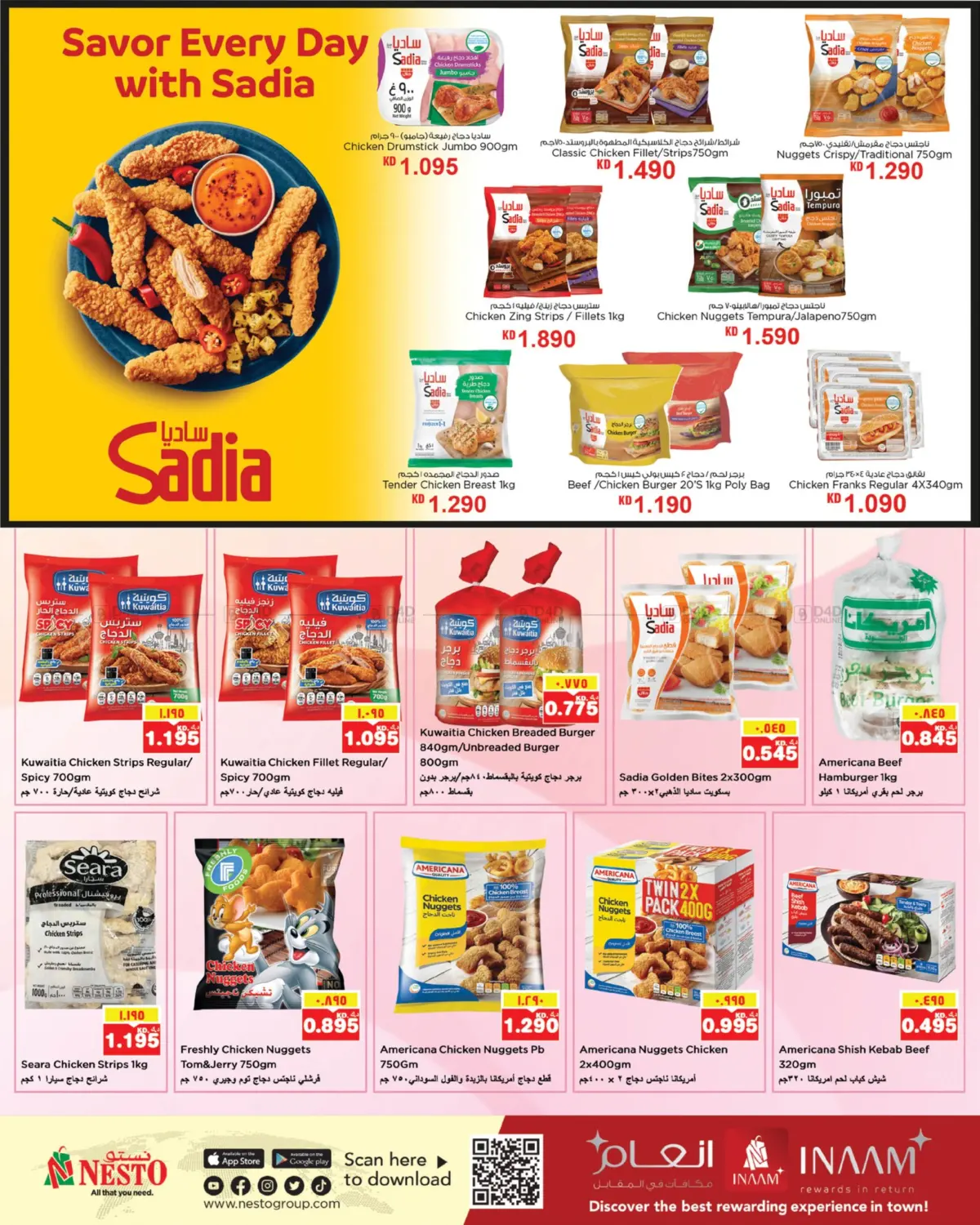 صفحة رقم 9 من Mia Mia Prices في نستو هايبر ماركت