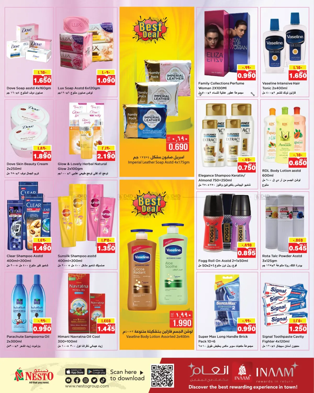 صفحة رقم 10 من Mia Mia Prices في نستو هايبر ماركت