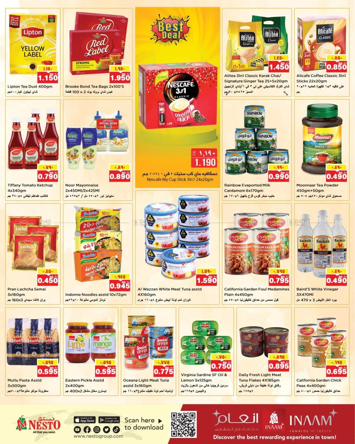 صفحة رقم 3 من Mia Mia Prices في نستو هايبر ماركت