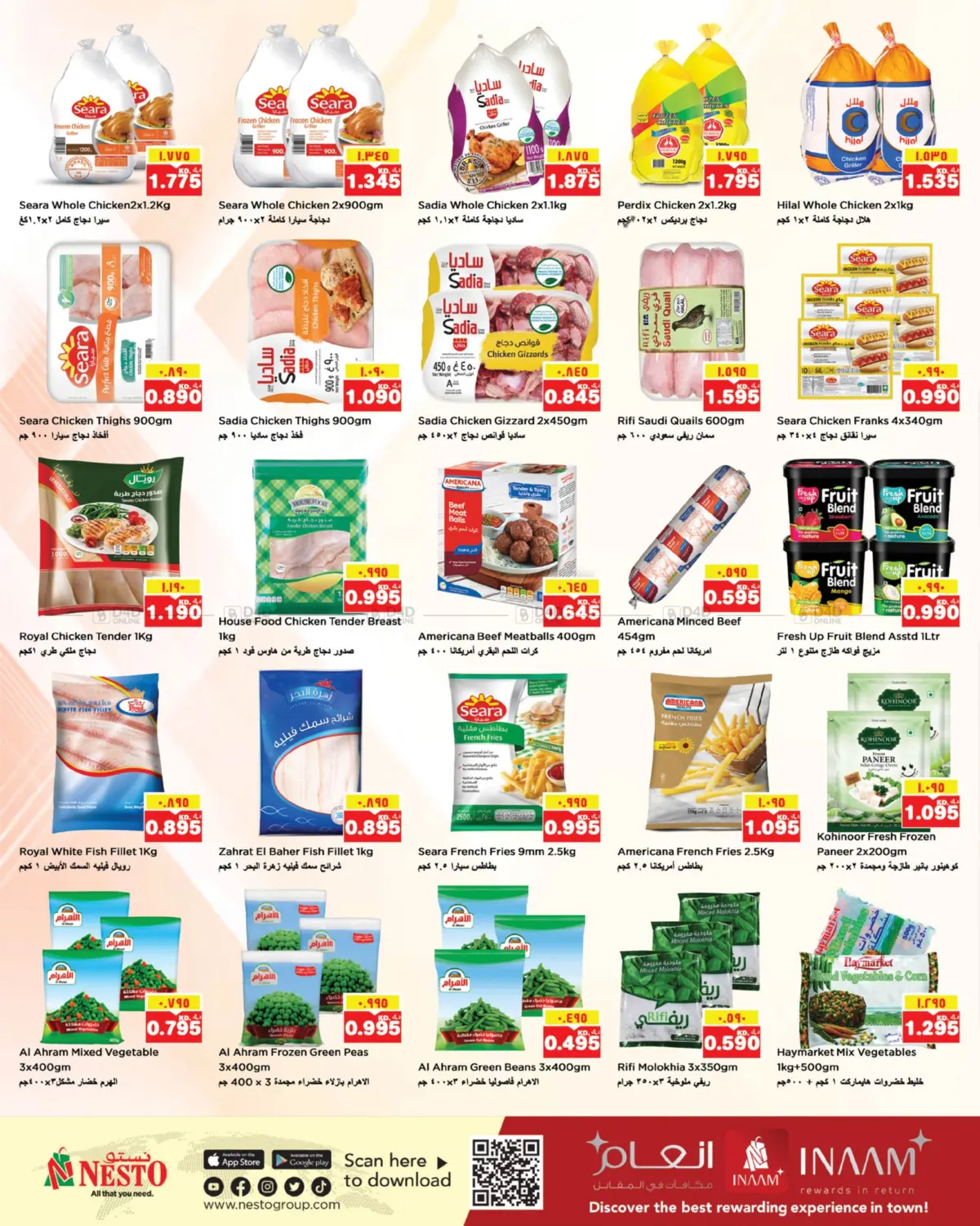 صفحة رقم 8 من Mia Mia Prices في نستو هايبر ماركت