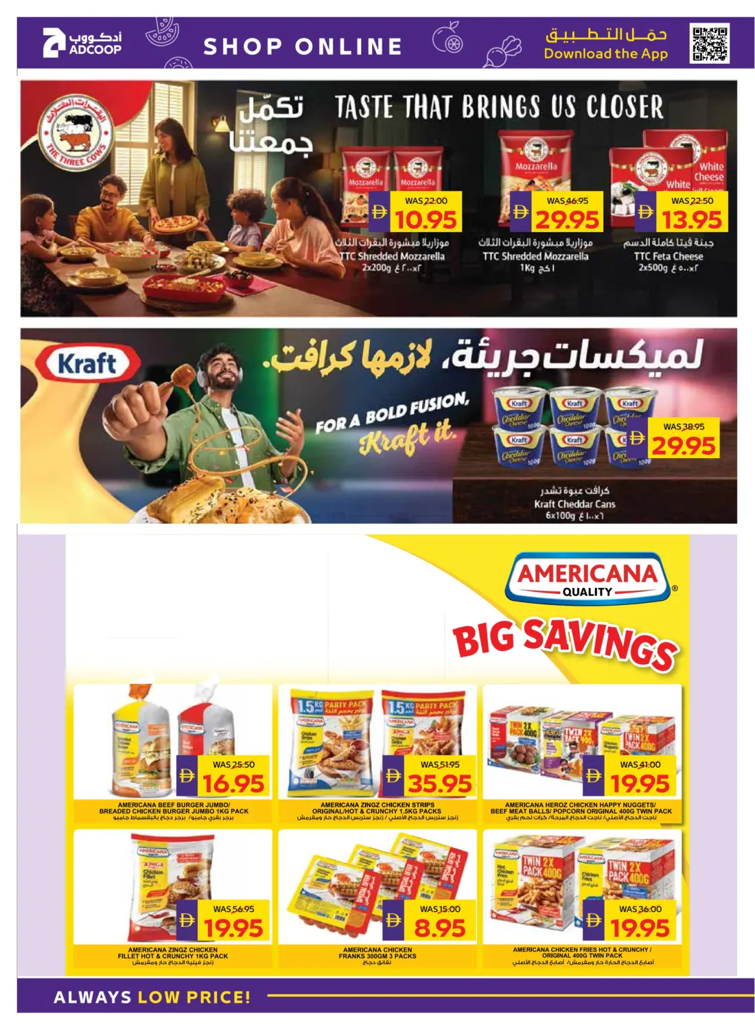 صفحة رقم 10 من Camping & Snacking في أدكووب