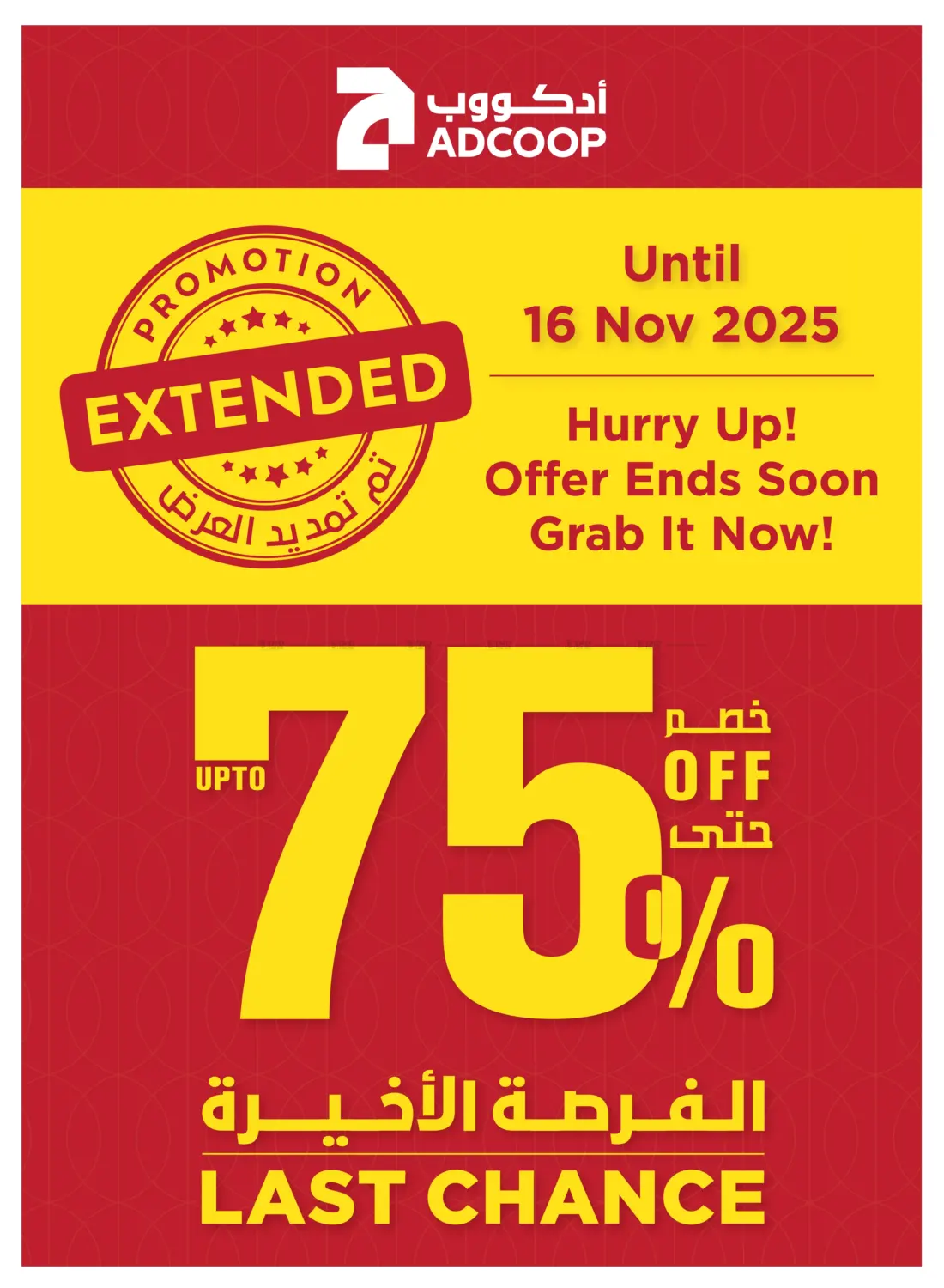 صفحة رقم 31 من Camping & Snacking في أدكووب