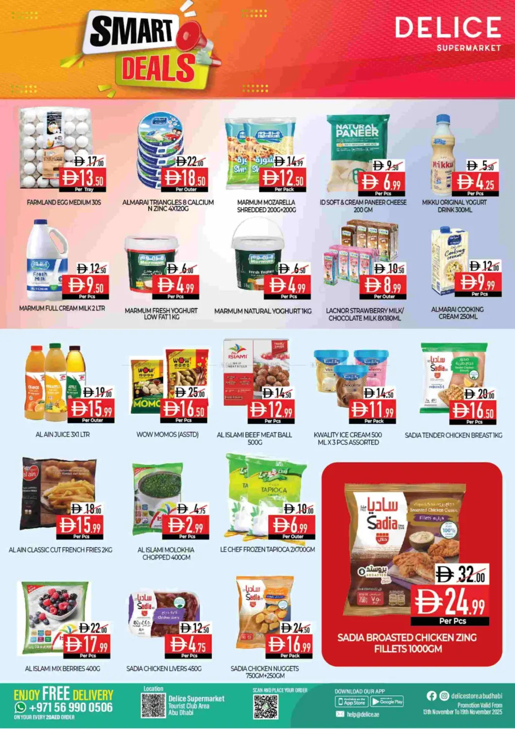 صفحة رقم 6 من Tourist Club Branch في ديلايس سوبرماركت