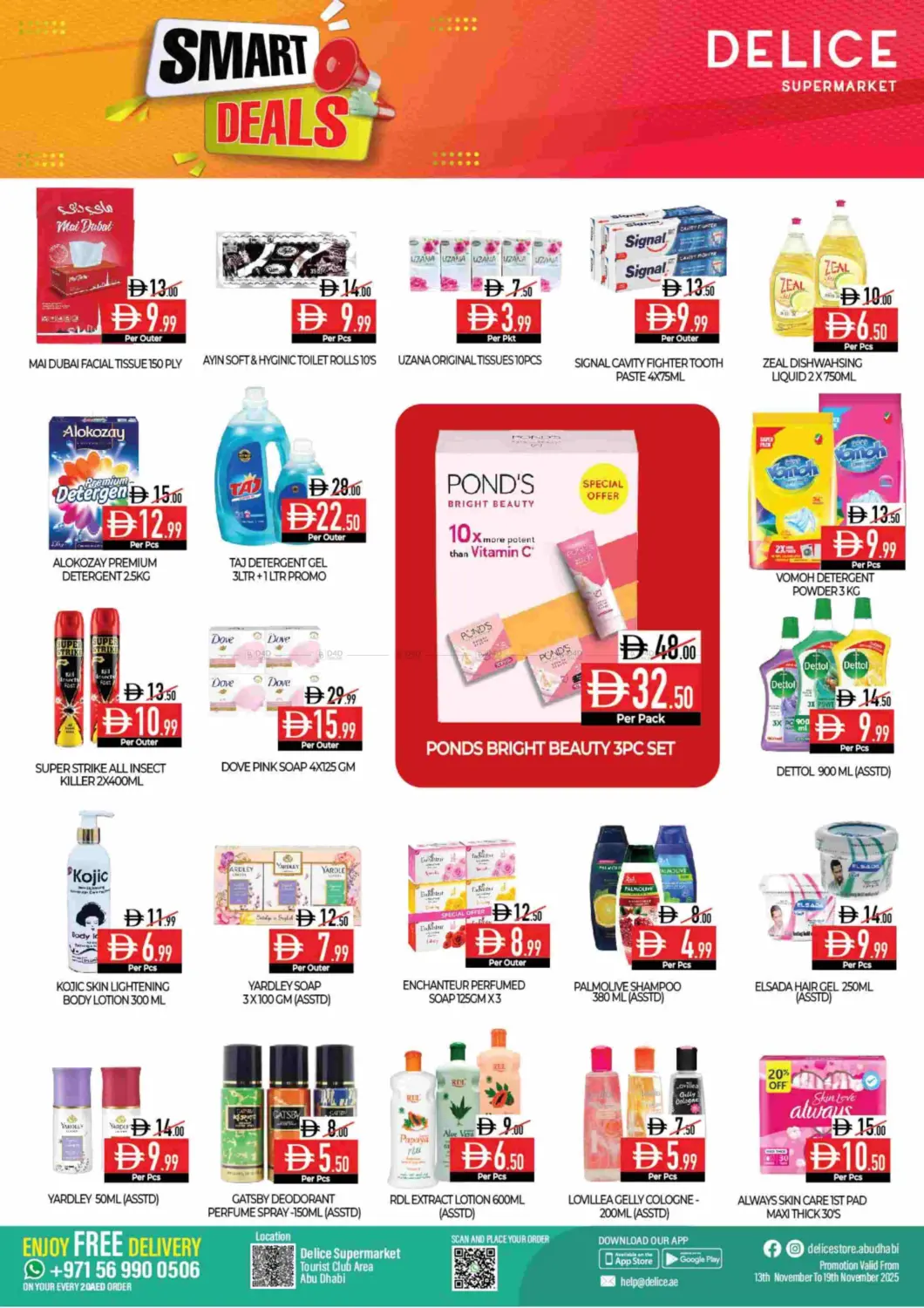 صفحة رقم 7 من Tourist Club Branch في ديلايس سوبرماركت