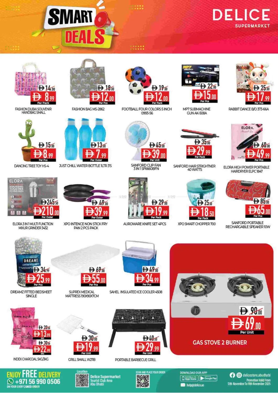 صفحة رقم 8 من Tourist Club Branch في ديلايس سوبرماركت