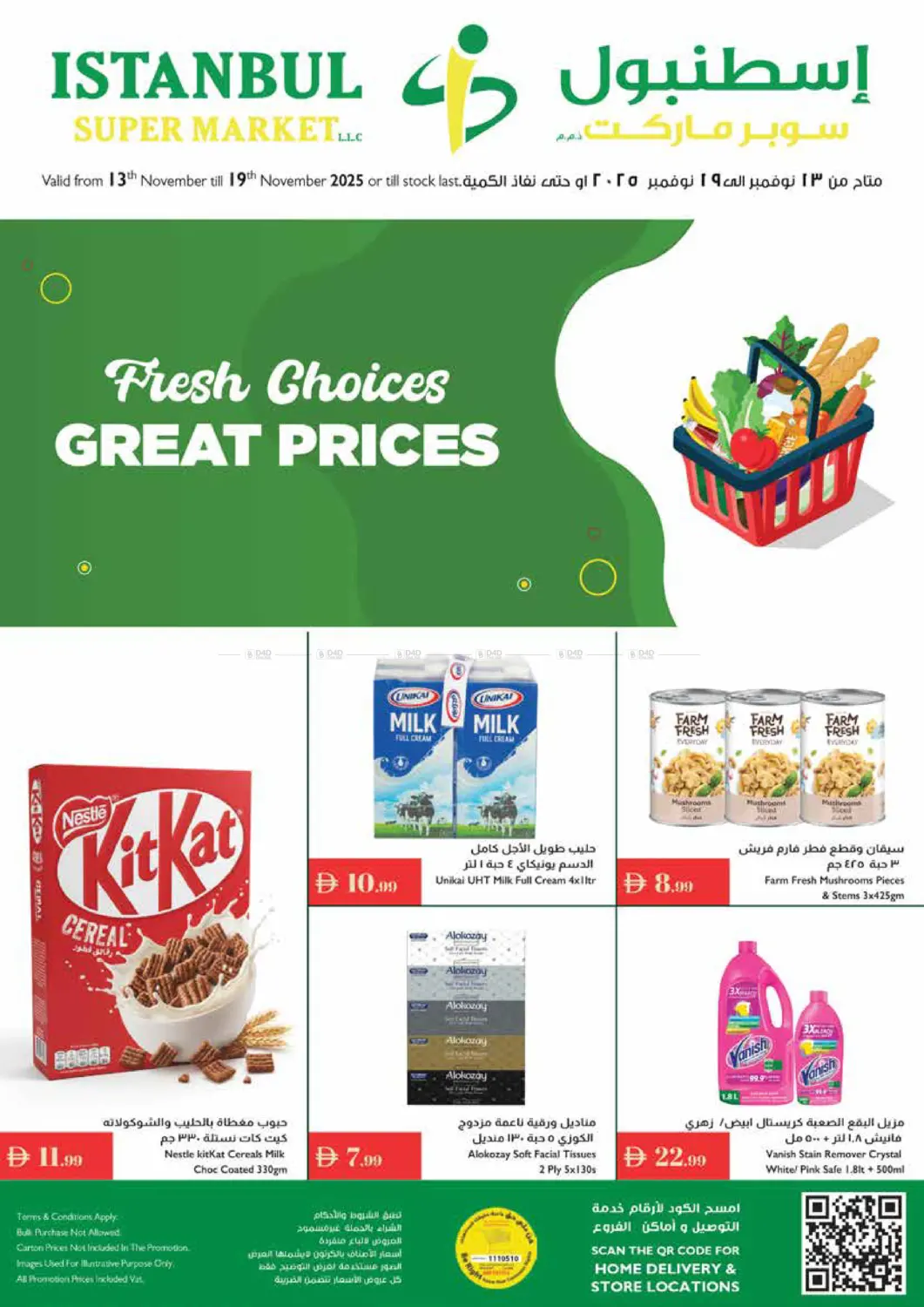 صفحة رقم 1 من Fresh Choices Great Prices في إسطنبول سوبرماركت
