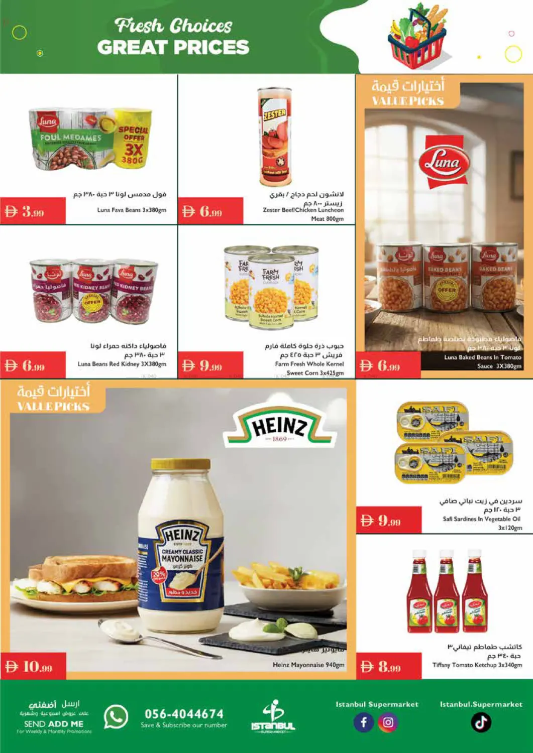 صفحة رقم 8 من Fresh Choices Great Prices في إسطنبول سوبرماركت
