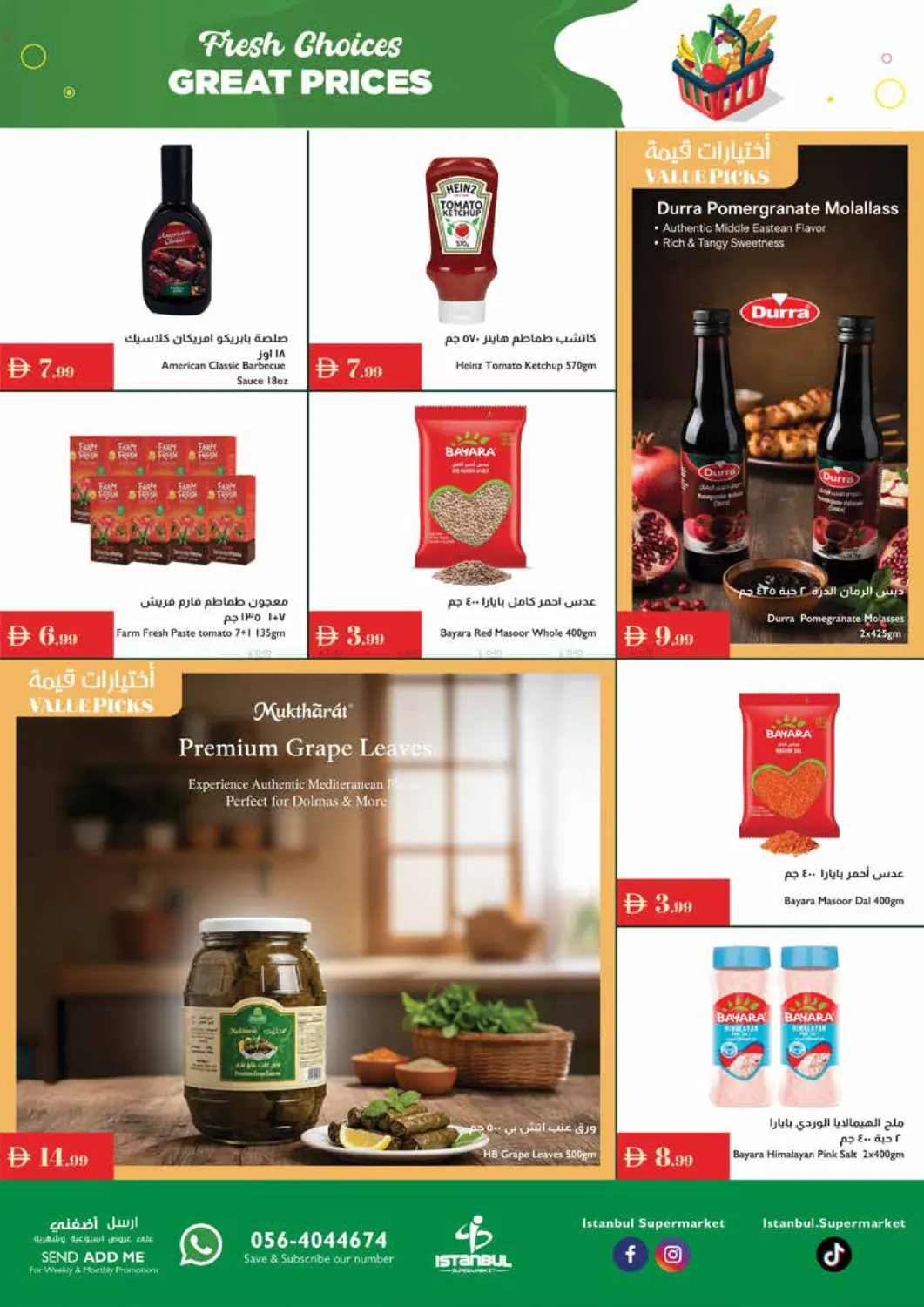 صفحة رقم 9 من Fresh Choices Great Prices في إسطنبول سوبرماركت