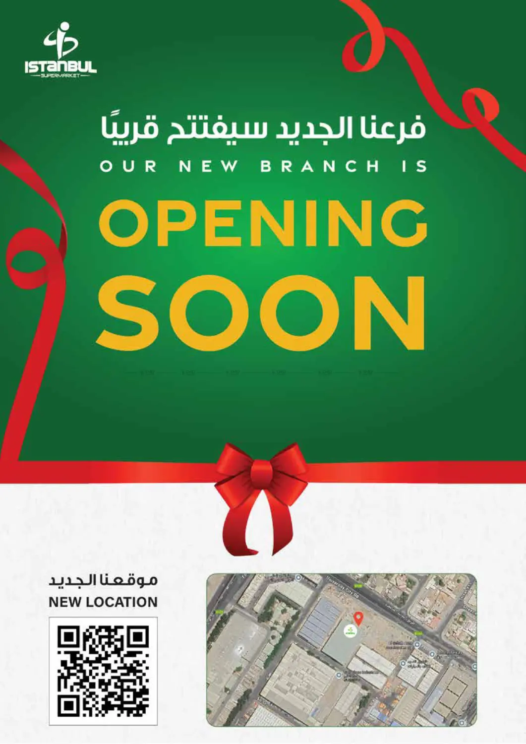 صفحة رقم 16 من Fresh Choices Great Prices في إسطنبول سوبرماركت