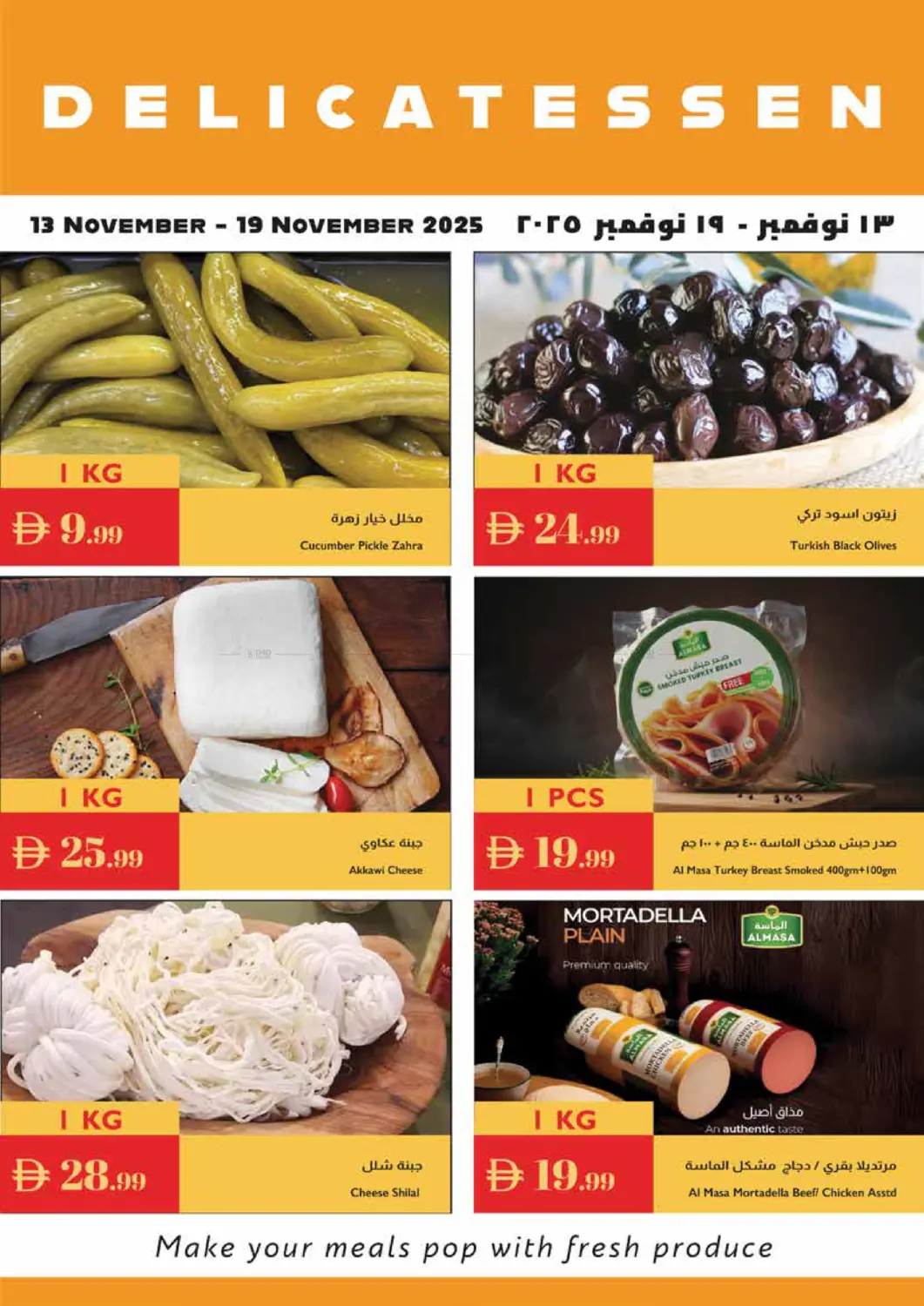 صفحة رقم 20 من Fresh Choices Great Prices في إسطنبول سوبرماركت