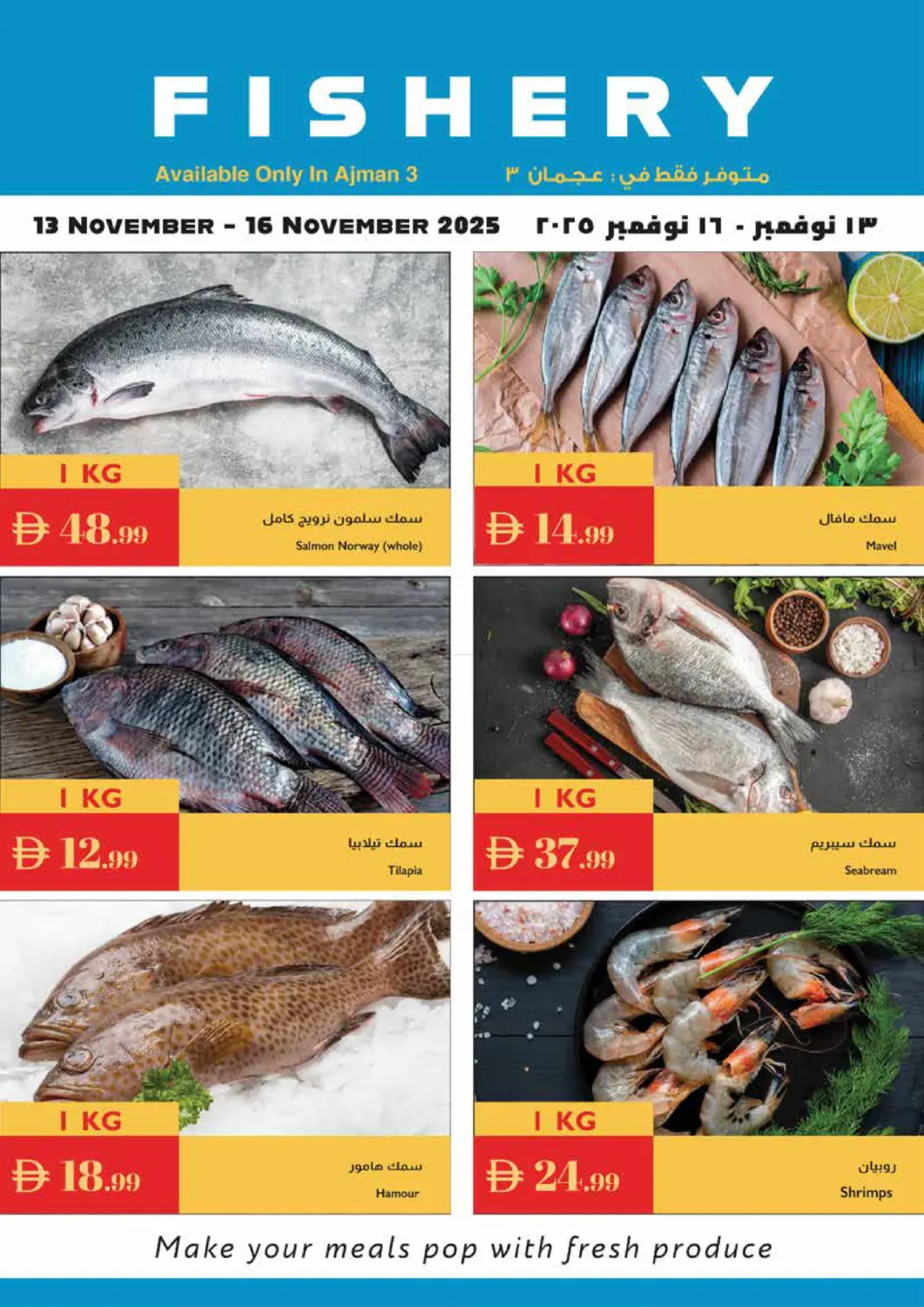 صفحة رقم 22 من Fresh Choices Great Prices في إسطنبول سوبرماركت