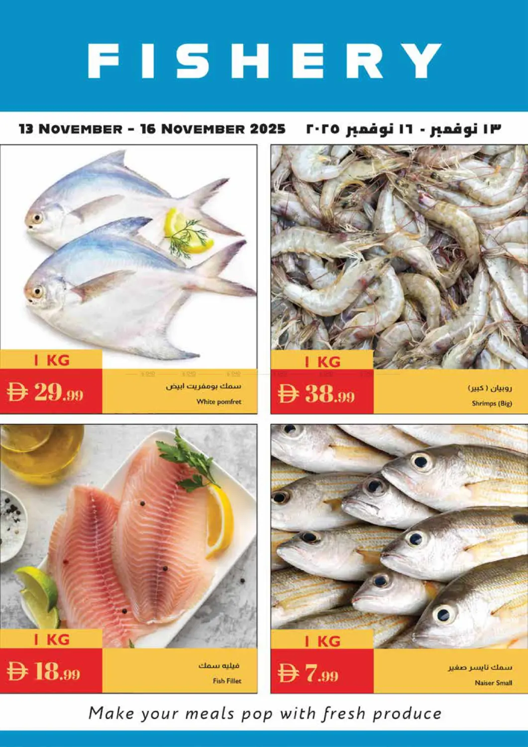 صفحة رقم 24 من Fresh Choices Great Prices في إسطنبول سوبرماركت