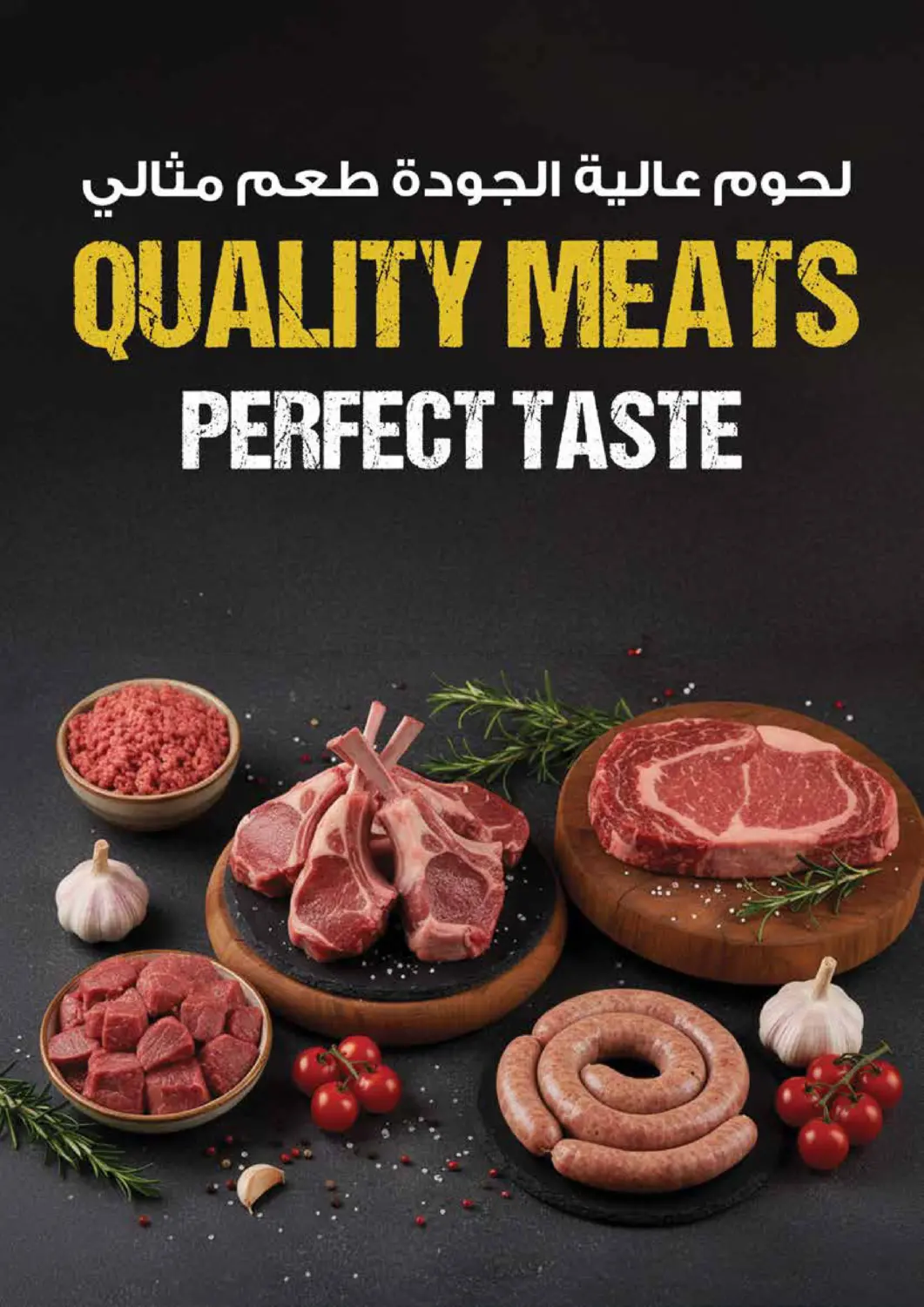 صفحة رقم 21 من Fresh Choices Great Prices في إسطنبول سوبرماركت