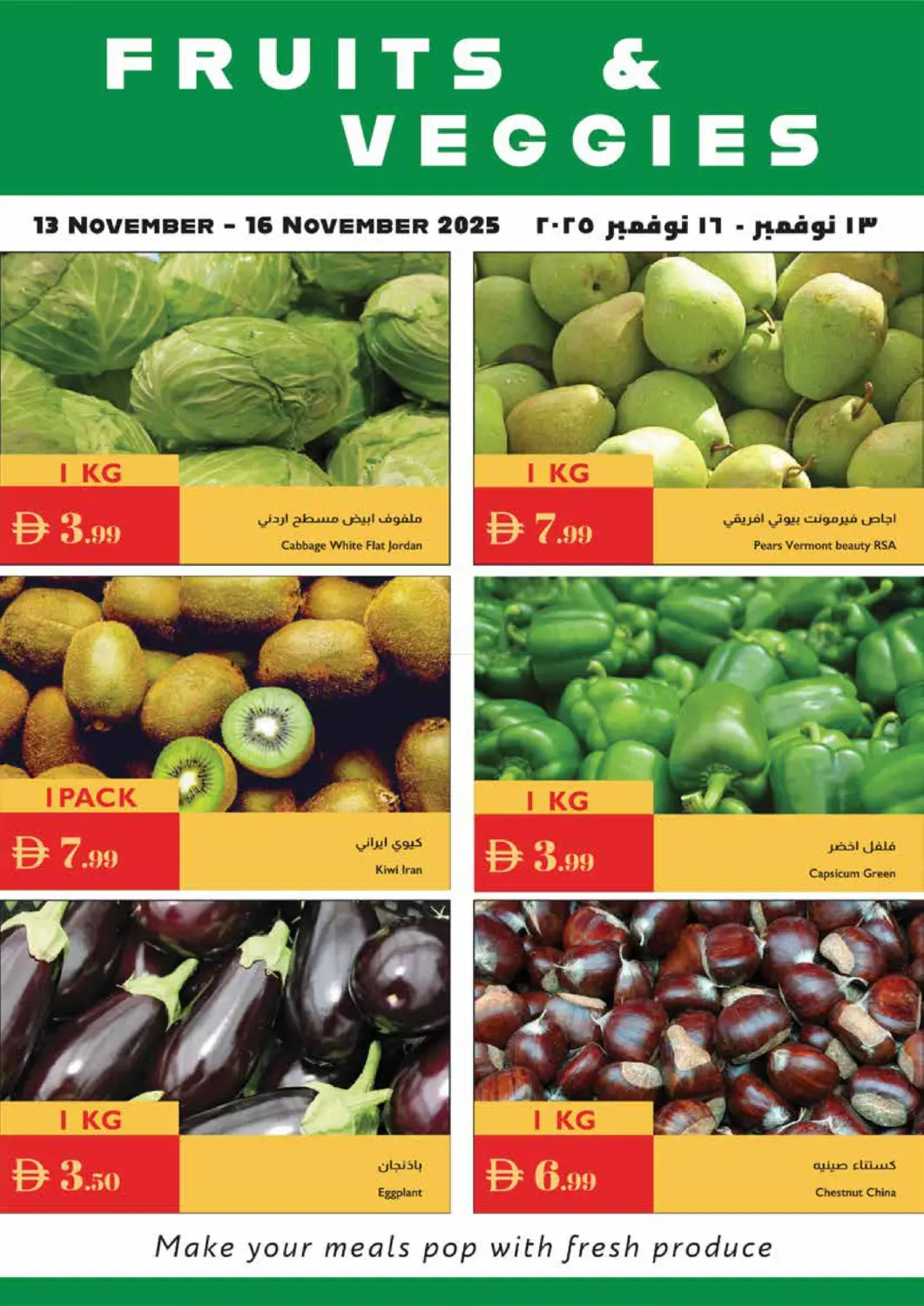 صفحة رقم 26 من Fresh Choices Great Prices في إسطنبول سوبرماركت